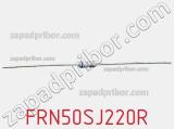 Резистор металлопленочный FRN50SJ220R фотография 2.