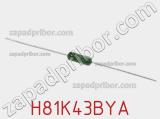 Резистор металлопленочный H81K43BYA фотография 2.