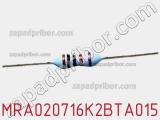Резистор металлопленочный MRA020716K2BTA015 фотография 2.