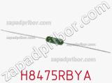 Резистор металлопленочный H8475RBYA фотография 2.