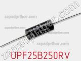 Резистор металлопленочный UPF25B250RV фотография 2.