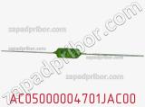 Резистор проволочный AC05000004701JAC00 фотография 2.