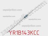 Резистор металлопленочный YR1B143KCC фотография 2.
