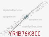 Резистор металлопленочный YR1B76K8CC фотография 2.
