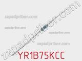 Резистор металлопленочный YR1B75KCC фотография 3.