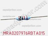 Резистор металлопленочный MRA0207976RBTA015 фотография 2.
