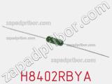 Резистор металлопленочный H8402RBYA фотография 2.