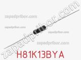 Резистор металлопленочный H81K13BYA фотография 2.