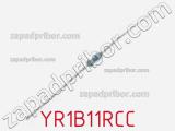 Резистор металлопленочный YR1B11RCC фотография 2.