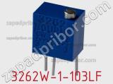 Потенциометр подстроечный 3262W-1-103LF фотография 3.