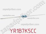 Резистор металлопленочный YR1B7K5CC фотография 2.