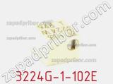 Потенциометр подстроечный 3224G-1-102E фотография 2.
