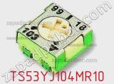 Потенциометр подстроечный TS53YJ104MR10 фотография 2.