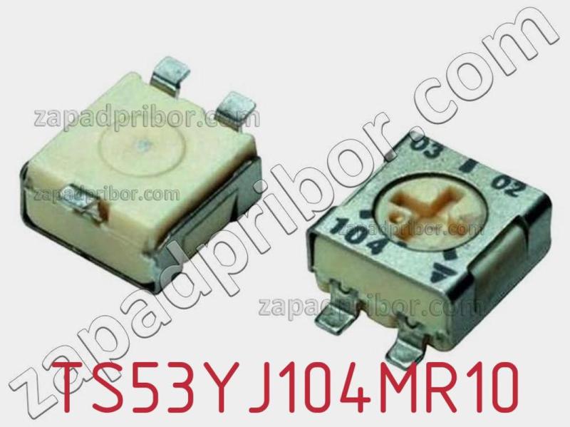 Потенциометр подстроечный TS53YJ104MR10 фотография 1.