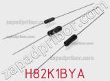 Резистор металлопленочный H82K1BYA фотография 3.