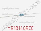 Резистор металлопленочный YR1B140RCC фотография 2.