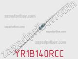 Резистор металлопленочный YR1B140RCC фотография 3.