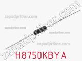Резистор металлопленочный H8750KBYA фотография 2.