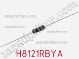 Резистор металлопленочный H8121RBYA фотография 2.