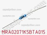 Резистор металлопленочный MRA02071K5BTA015 фотография 2.