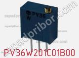 Потенциометр подстроечный PV36W201C01B00 фотография 3.