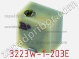 Потенциометр подстроечный 3223W-1-203E фотография 2.