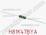 Резистор металлопленочный H81K47BYA фотография 2.