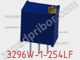 Потенциометр подстроечный 3296W-1-254LF фотография 3.