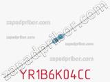 Резистор металлопленочный YR1B6K04CC фотография 2.