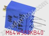 Потенциометр M64W503KB40 фотография 3.