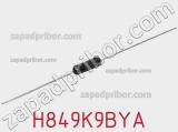 Резистор металлопленочный H849K9BYA фотография 2.