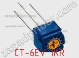 CT-6EV 1KR