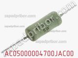 Резистор проволочный AC05000004700JAC00 