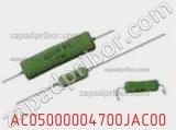 Резистор проволочный AC05000004700JAC00 фотография 2.