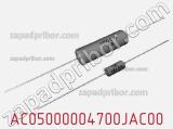 Резистор проволочный AC05000004700JAC00 фотография 3.