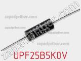 Резистор металлопленочный UPF25B5K0V фотография 2.