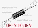 Резистор металлопленочный UPF50B50RV фотография 2.