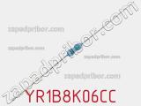 Резистор металлопленочный YR1B8K06CC фотография 2.