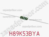 Резистор металлопленочный H89K53BYA фотография 3.