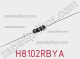 Резистор металлопленочный H8102RBYA фотография 2.