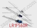Резистор металлопленочный LR1F560R фотография 2.