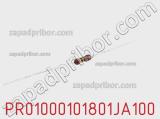 Резистор металлопленочный PR01000101801JA100 фотография 3.