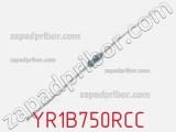 Резистор металлопленочный YR1B750RCC фотография 3.
