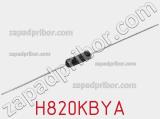 Резистор металлопленочный H820KBYA фотография 2.