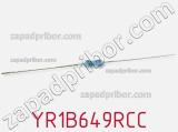 Резистор металлопленочный YR1B649RCC фотография 2.