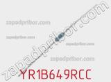 Резистор металлопленочный YR1B649RCC фотография 3.