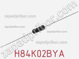 Резистор металлопленочный H84K02BYA фотография 2.