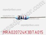 Резистор металлопленочный MRA020724K3BTA015 фотография 2.