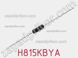 Резистор металлопленочный H815KBYA фотография 2.