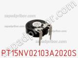 Потенциометр подстроечный PT15NV02103A2020S фотография 3.